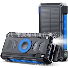 35W�ʼǱ�̫���ܳ�籦20000 3�������USB�������ֱ����ƶ���Դ