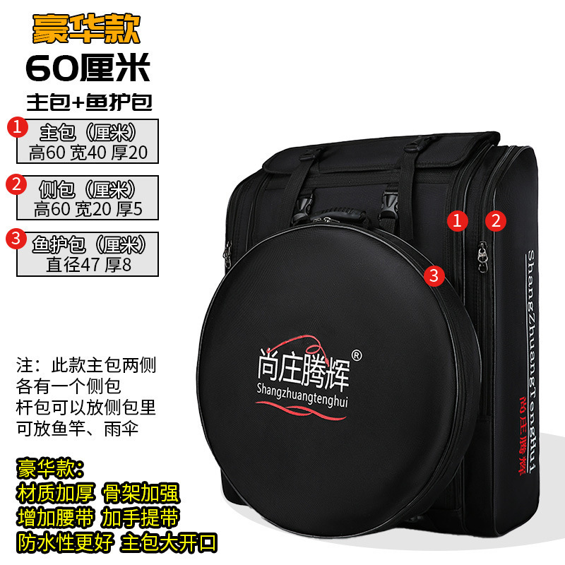 釣り椅子バッグ、釣り大型バックパック、釣具バックパック、魚保護バッグ、釣り竿バッグ、釣り具、釣り竿バッグ、1個から|undefined