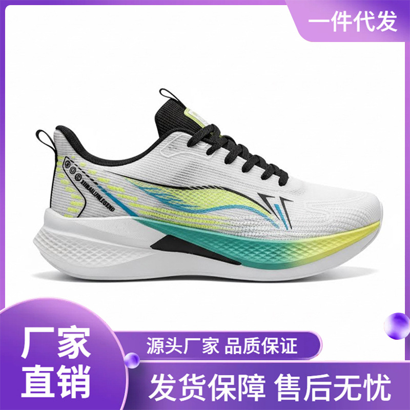 高弹跑步鞋男女同款夏季新款情侣防滑网面运动鞋减震回弹专业跑鞋