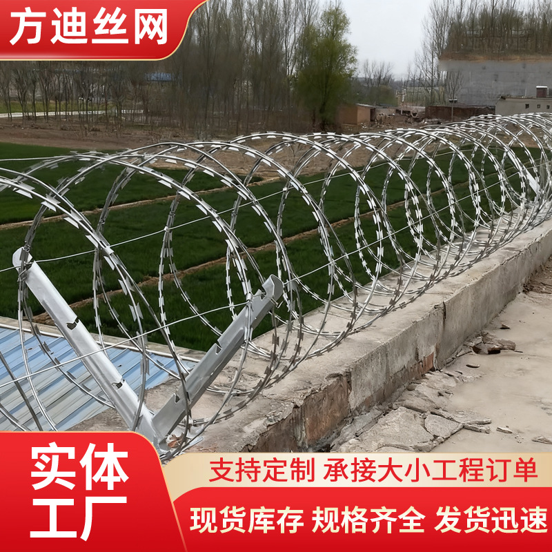 刀片刺绳刺网刺丝滚笼围墙防爬网刺防盗刺带刺铁丝网墙头防护