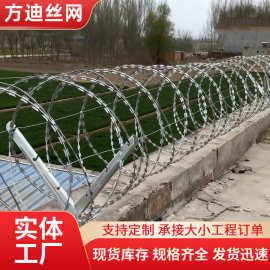 刀片刺绳厂家机场监狱防攀爬铁丝网不锈钢刺网滚笼围墙防护网护栏
