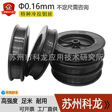 &Phi;0.13-16�����������f�z�K�ݿ����S��ֱ�����߽z���и�Ĳ�늘O