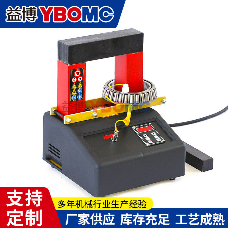 微电脑轴承加热器DKQ-3数控电磁感应 轴承齿轮电机安装拆卸工具