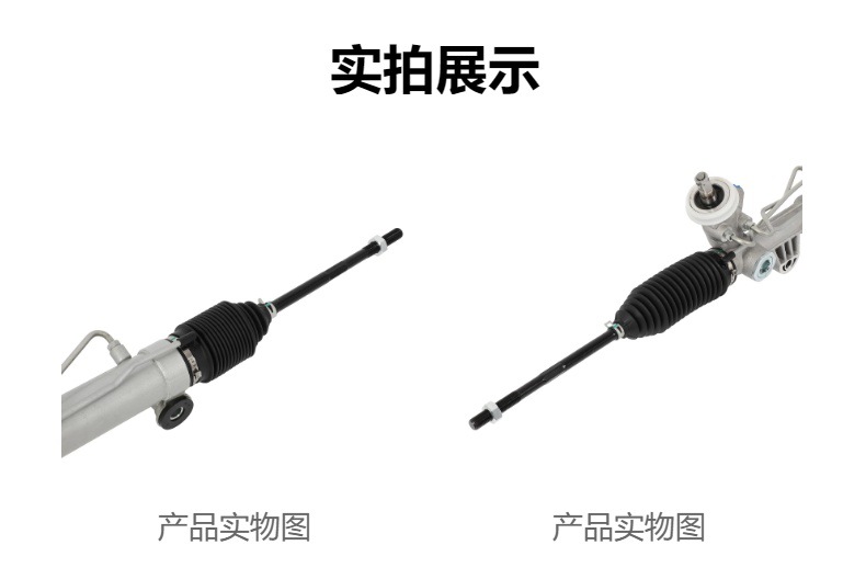 Car steering gear suitable for Buick Century 1982-1996 26019323