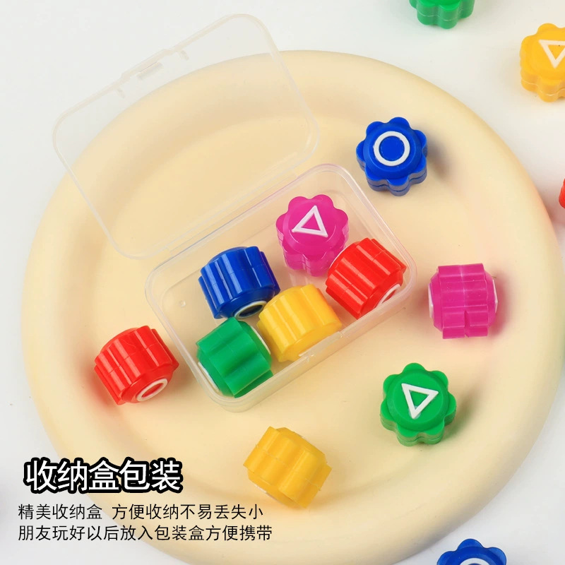 抓石子益智玩具