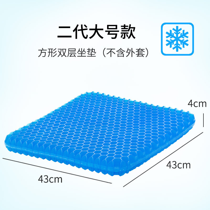 Second generation large without cloth cover