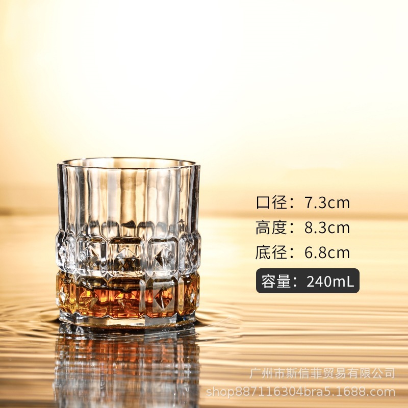 Suministro directo de fábrica de vasos de whisky, vasos de cerveza engrosados, bares transfronterizos, vasos de vino con aroma de cristal de alto valor