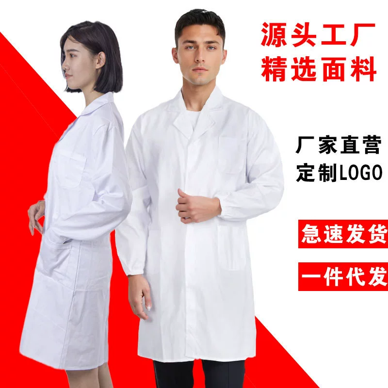 Белое пальто рабочая одежда с длинным коротким рукавом женская летняя утолщенная против морщин студент-медик белое пальто лабораторная одежда медсестра