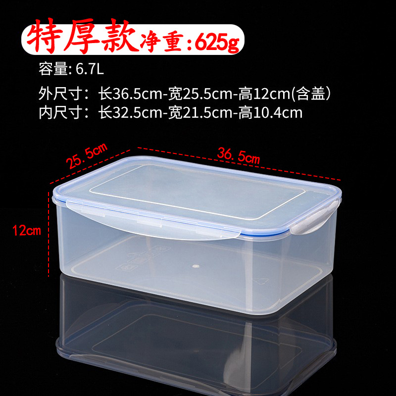 Caja de plástico de grado alimenticio refrigerador transparente refrigeración refrigeración acabado almacenamiento de alimentos frescos cocina especias caja de sellado