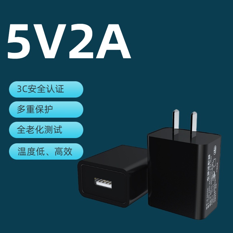 3C certificado 5v2a cargador USB cabeza de carga 5v1a enchufe del adaptador de alimentación del teléfono móvil cabeza de carga rápida al por mayor