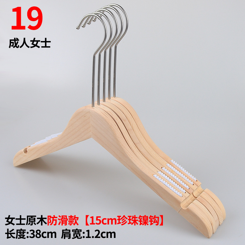 Ms. 19 38 행거 “논슬립 15cm 펄 니켈 라운드 훅]