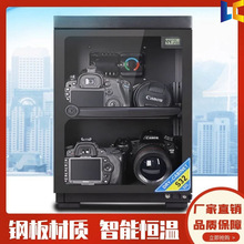 电子防潮箱相机大容量干燥柜单反相机摄影器材干燥箱镜头除湿