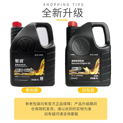 Talagon, T-Roc, and Yue, Gasoline Engine Oil