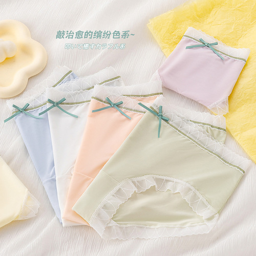 Women's seamless underwear, sweet and cute mid-waist pure cotton antibacterial pure lust nude mid-waist girl ice silk briefs summer