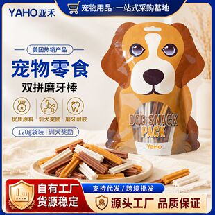mydog����ĥ����120g��Ͽ�ζ������ʳ���X�ǽ��Ӗ�����ӹ���ʳ