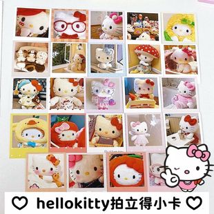 Hellokitty Cartoon Polaroid Mix and Match DIY Handbook Packaging Card Cute Decoration Super Cute Doll Card