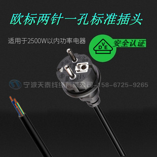 VDEʽˮ^Դо~3*1.5ƽԴW˃һ