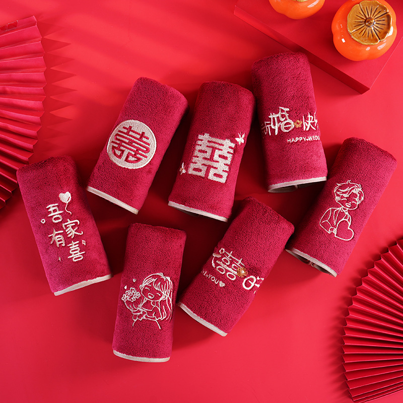 Wedding Towel Souvenir Red Double Happiness Character Gift Box Towel Dowry Wedding Return Gift Towel Coral Velvet Gift Towel