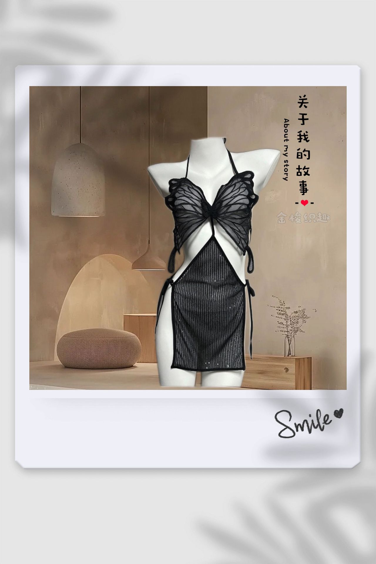 연회 블랙 (전 중간 나비)