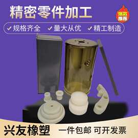 尼龙塑料制品塑料外壳配件尼龙轮垫块PEPVCPP注塑件密封圈异形件