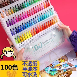 120软头水彩笔套装彩色水彩笔勾线笔双头马克笔学生绘画手账笔
