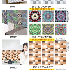 牆貼廠家批發新款仿真瓷磚牆貼臥室客廳可移除牆貼XP701-XP722