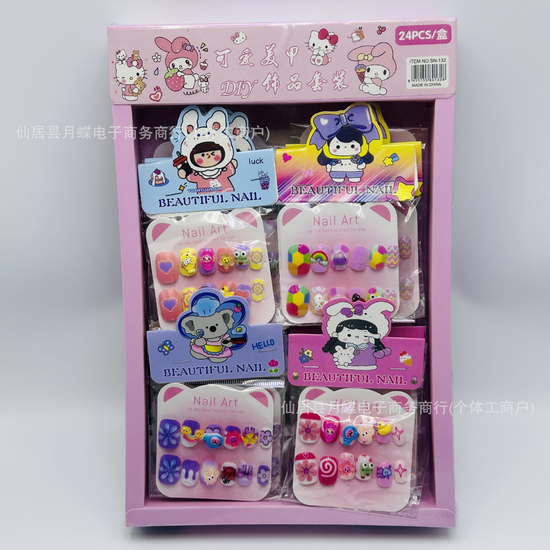 Children's Cartoon Wearable Nails, Wearable Nail Stickers, Finished Nail Pieces, Factory Direct Supply, Wholesale Children's Wearable Nails