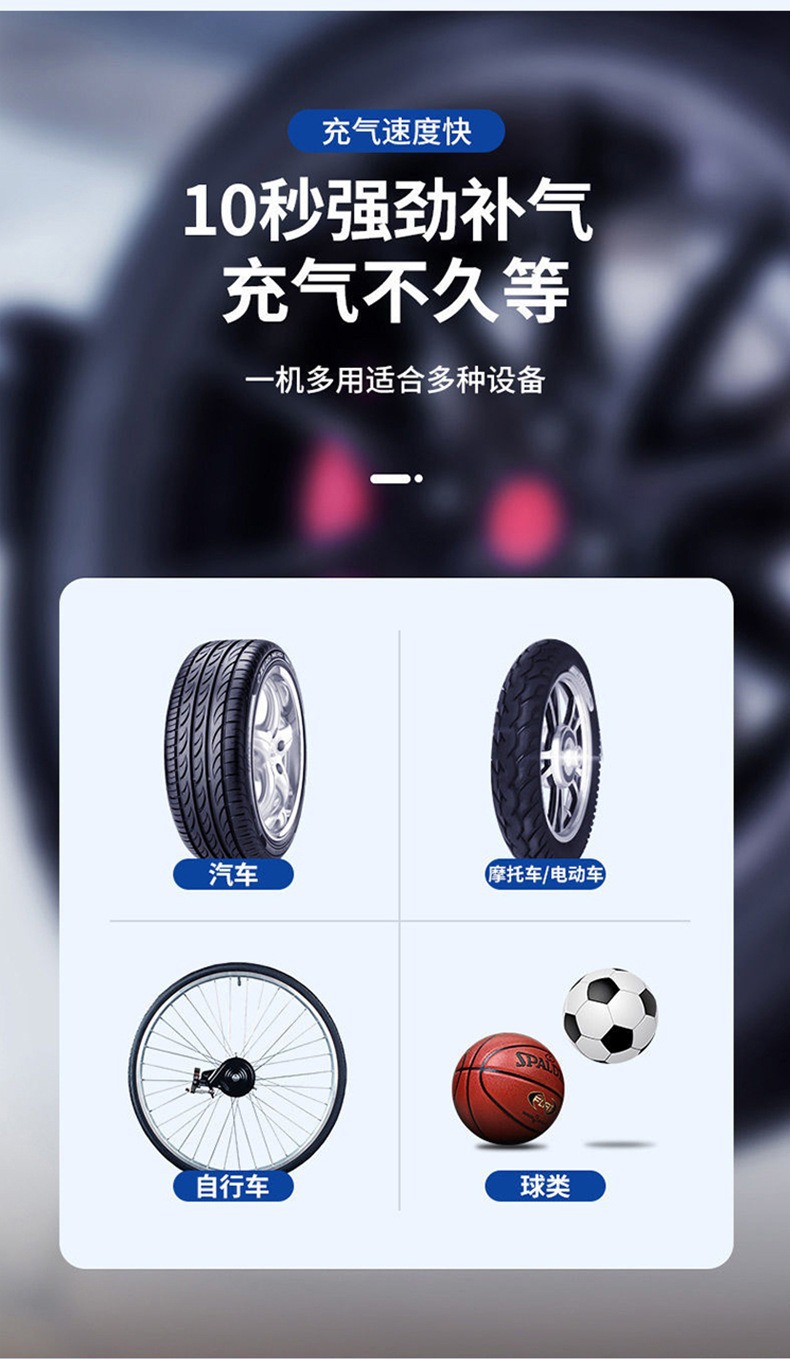Wireless portable multi-functional car air pump with digital display, emergency air pump, electric car tire inflator