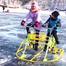 冬天冰上娱乐设施雪橇车冰上自行车滑冰器抗寒悠波球冰爬犁