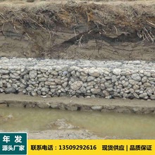 护坡镀锌钢丝宾格网护岸工程格宾笼水利工程石头笼 河道石笼网垫