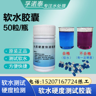 ����ܛˮ�z�y�z��ˮ�|Ӳ�Ȝyԇ��偠tܛ��ˮ���ٙz�y�z��ָʾș��