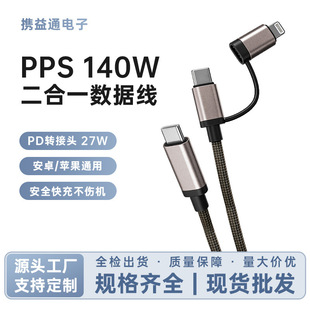 140WPPS������һ��������������Type-C+USB-A�p�ڬF؛���l