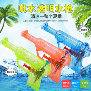 Mini Candy-Colored Small Water Gun Summer Street Stall Hot Selling Water Toys Beach Children's Water Fight Toddler Gifts
