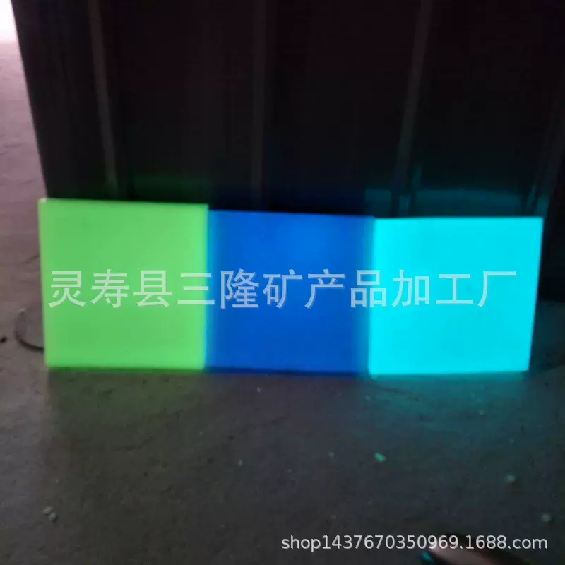 夜光石厂家铺路夜光砖高亮发光石子鱼缸造景荧光石夜光碎石批发