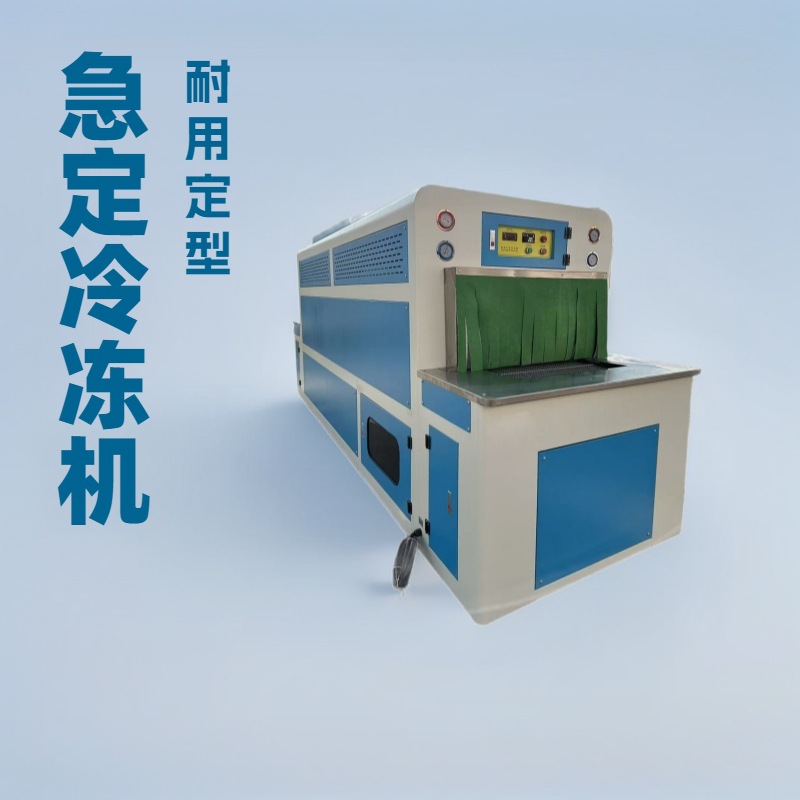 �����䶳���ͻ�רҵ������Ь��е