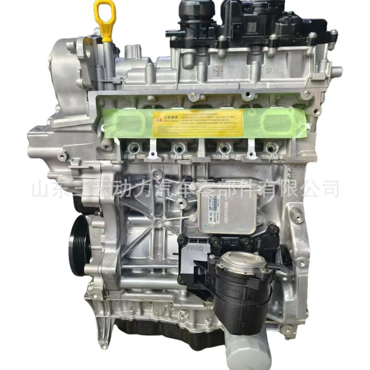 Wholesale high quality engine EA211 EVO5 suitable for Skoda 1.5T…
