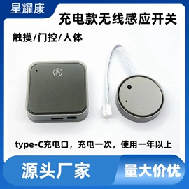 感应开关;开关电源;其他灯具配件