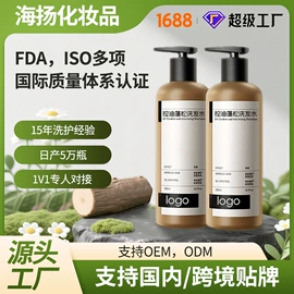 洗发水;发膜、倒膜;沐浴液沐浴露