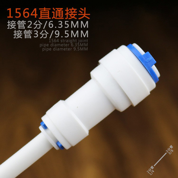 Tubo de 3 puntos a su vez Tubo de 2 puntos Tubo de agua de junta recta Tubo de agua purificador de agua Junta rápida 1564 Tubería de agua grande y pequeña Junta reductora