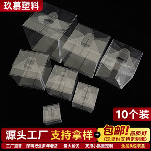 10���b��Ӱ��]pvc���b��͸���Y��܇ģ���Ʒ���ռ{���m��PP����