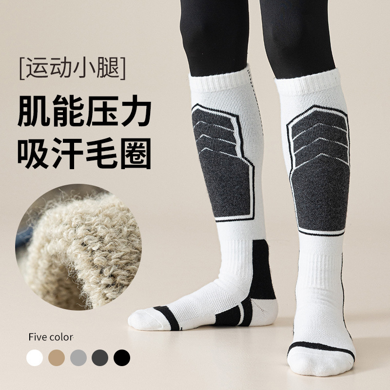 Professional Ski Socks Men's Thickeneded Terry Compression Stockings Outdoor Sports Running Cycling Mountaineering Hiking Long Socks