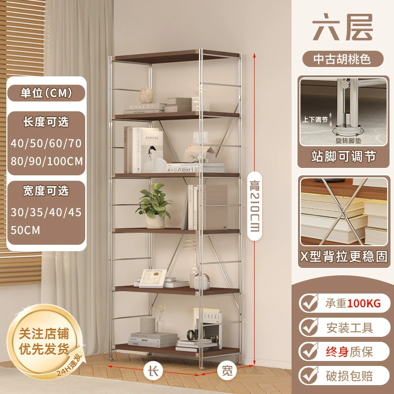 Japanese storage system, universal bookshelf, high-quality style