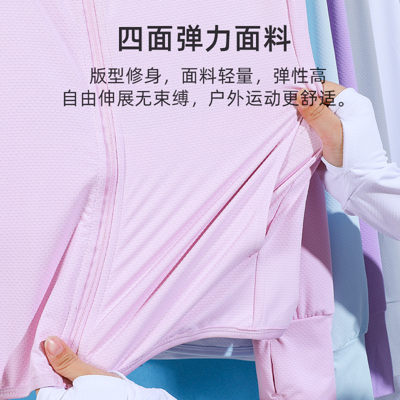 Japanese YKK zipper U family same style UPF50+ summer sun protection clothing for women anti-UV ice silk breathable sun protection clothing for men