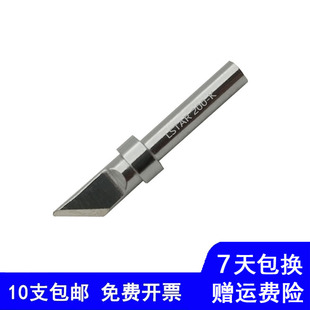 Nostar Neutral Quick 200-K Soldering Iron Tip Knife Type Standard 203 Soldering Station High Frequency 90W Soldering Iron Tip