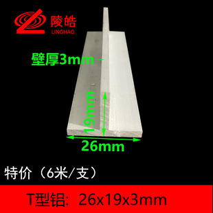 T���XT���X�� 26x19x3mm�X�Ͻ����X T���X T�������blT���X