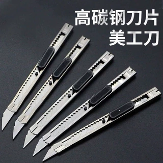 小号便携美工刀锈钢工具刀金属办公文具多功能手工裁纸刀厂家批发