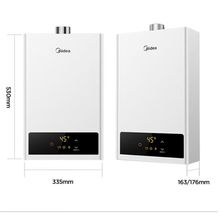 ����ȼ���ˮ��������Ȼ��ú��Һ�������ܐa�؏���ʽ�12-13-16L