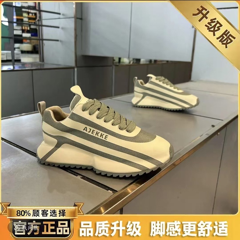 男鞋2025年秋季新款时尚百搭休闲鞋布面透气厚底增高包底老爹鞋潮|undefined