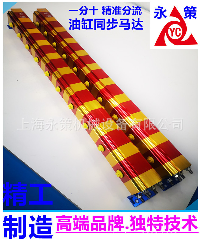 油缸平衡控制液压齿轮马达YCM-10G油缸平衡控制液压齿轮马达