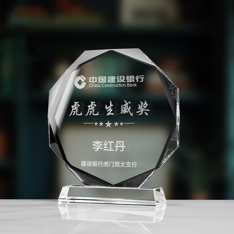 Trofeo de cristal de grabación reunión anual de competición de premios medallas de metal de madera sólida colorido trofeo de cristal impreso